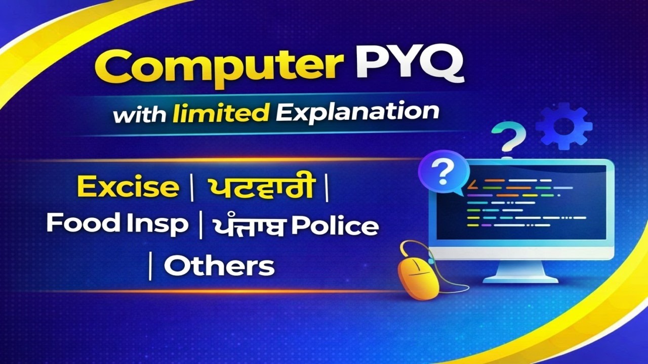 Computer MCQ Practice for Punjab Govt Exams 2026 | PSSSB | Excise| Punjab Police | VDO & Others 