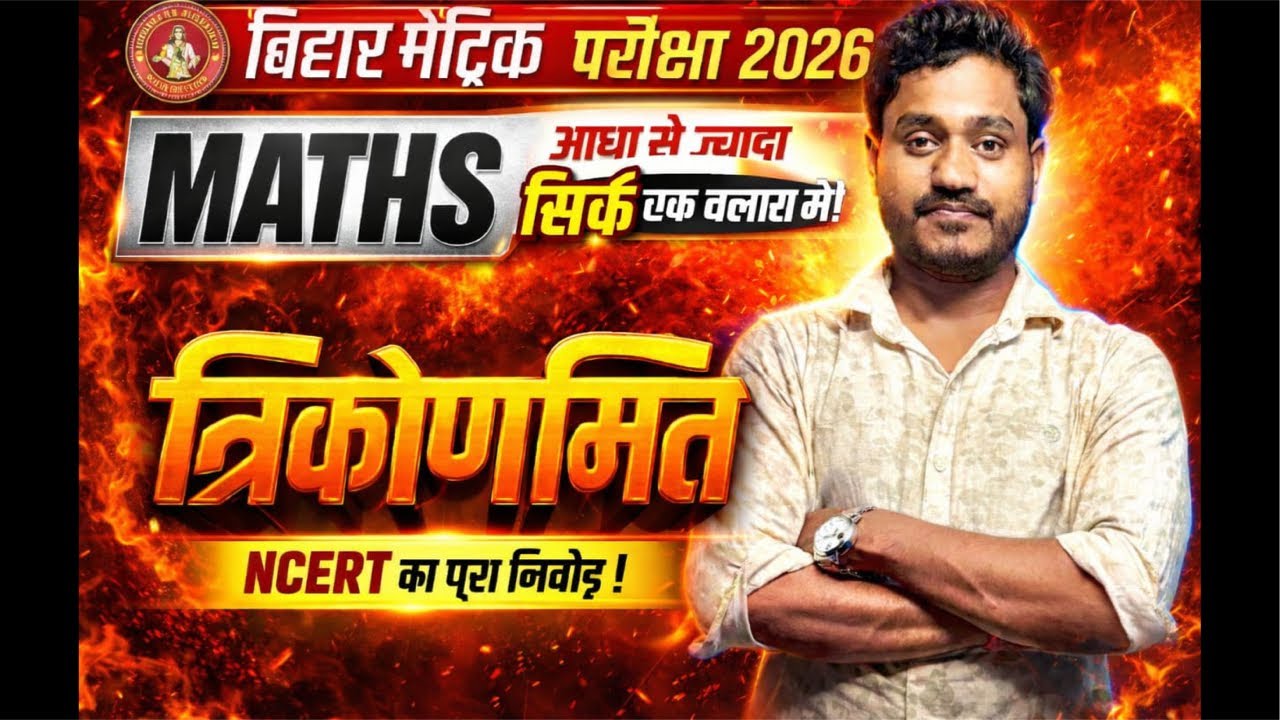 Rahul Study Point is live