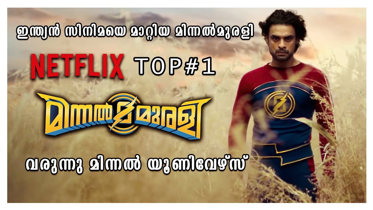 How Minnal Murali Changed Indian Superhero Movies Explained in Malayalam | Minnal Murali 2 Release
