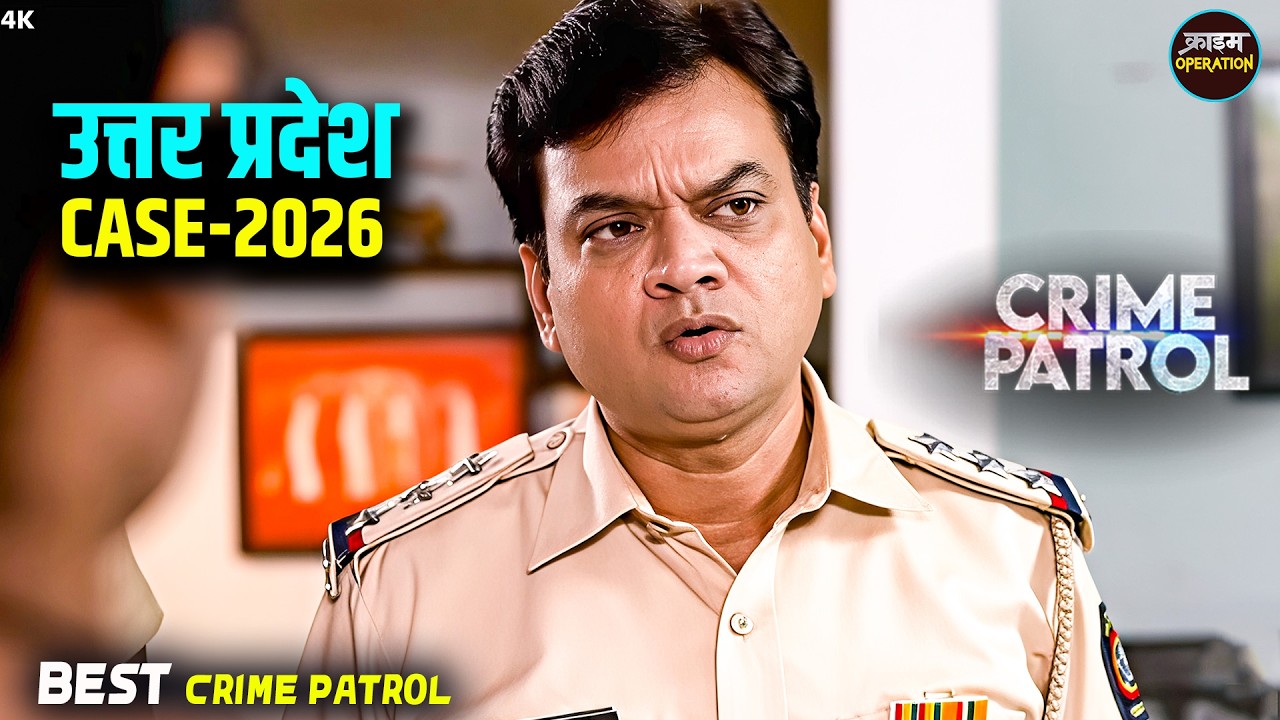 #uttarpradesh Kaand | औरत के साथ आशिक ने किया भयानक कांड  | Best Of Crime Patrol | Real Crime