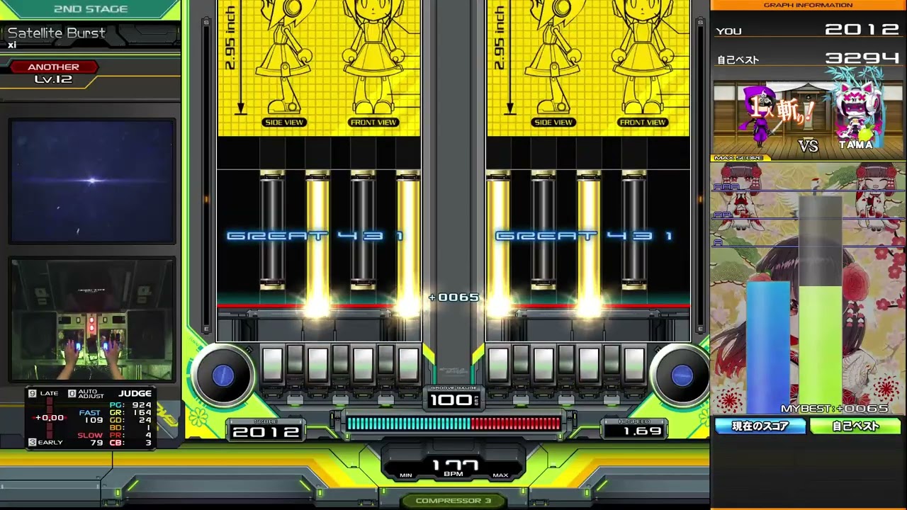 【beatmania IIDX】Satellite Burst / xi DPA AAA