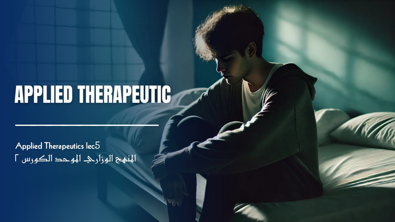 Applied Therapeutics lec5 final part | Depression | صيدلة م٥ك٢