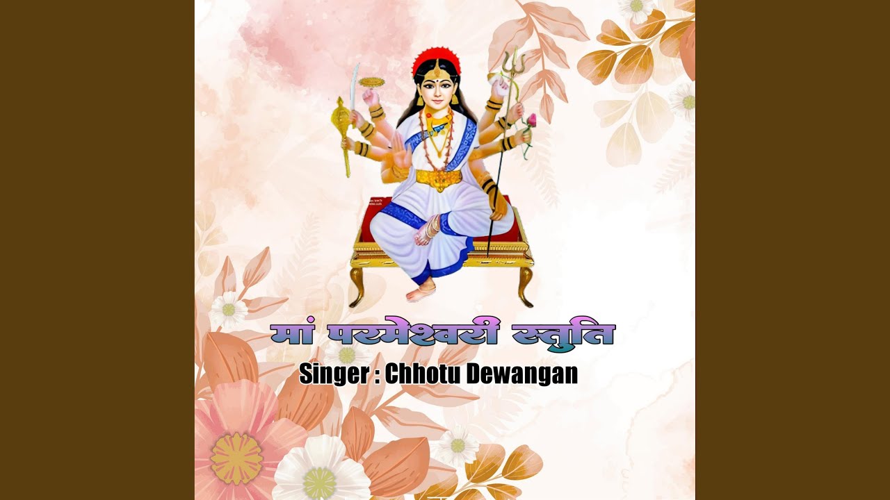 Maa Parmeshwari Stuti