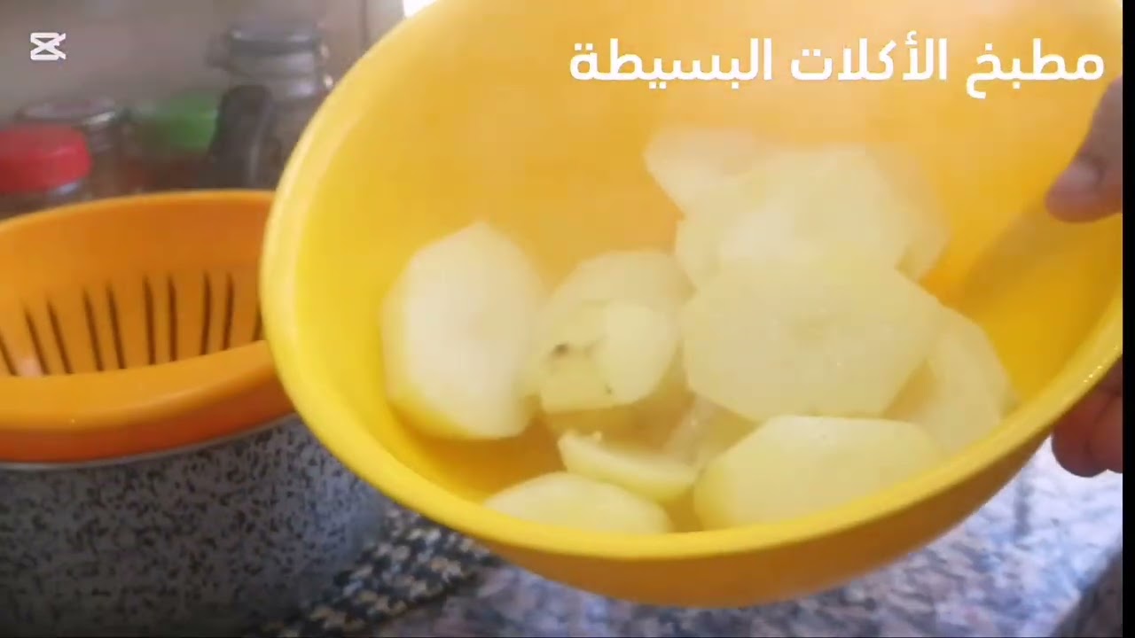 بطاطا مقرمشة مشاركة لطاولة رمضان 🥟 😋 