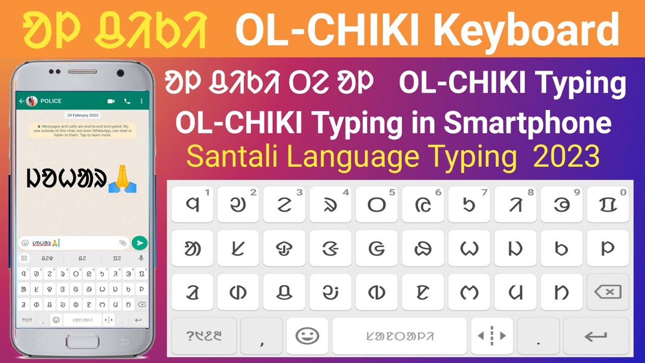 OL-CHIKI SANTALI KEYBOARD | ᱚᱞ ᱪᱤᱠᱤ Keyboard | How to use OL-CHIKI keyboard @MARNDIDULARAM
