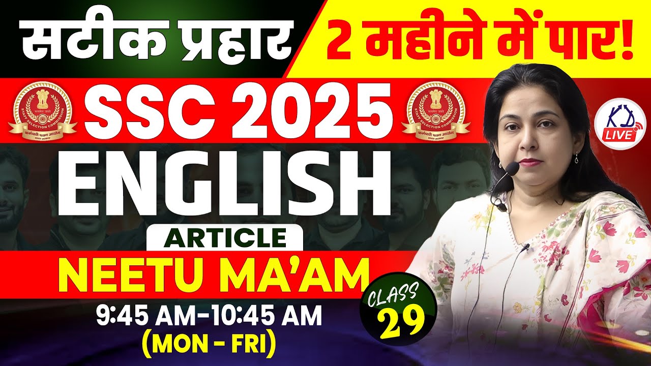ENGLISH | SSC CGL 2025 IN 60 DAYS | BY NEETU MA'AM | CLASS 29 #SSCCGL2025 #KDLIVE