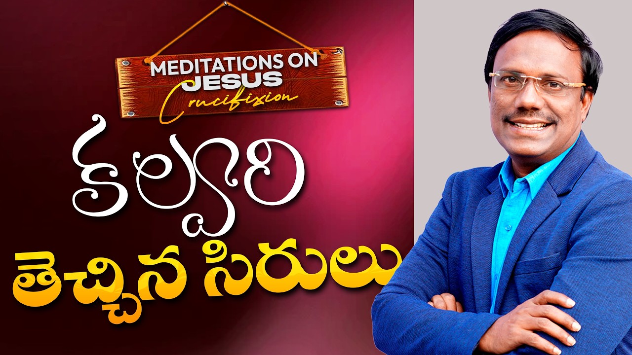Meditations On The Cross  | 28th Feb 2026 | Dr. Noah