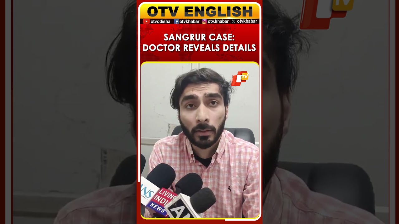 Sangrur Phenyl Poisoning Case: Doctor Iqbal Singh Reveals Patient&rsquo;s Condition | OTV