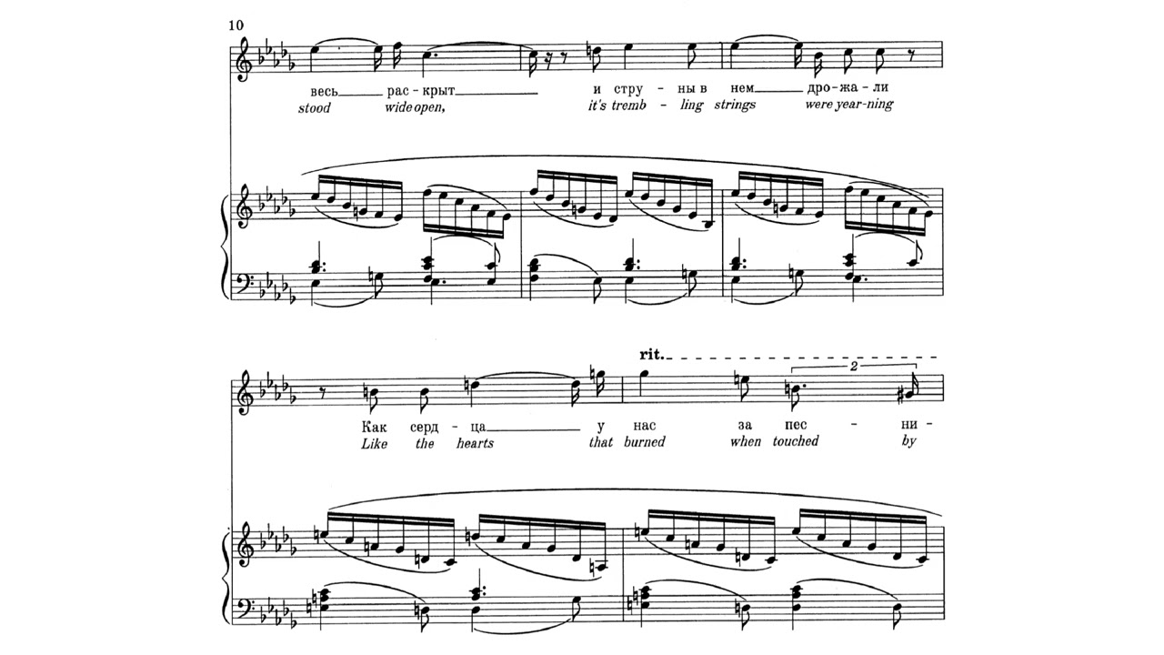 Tsagareyshvili: 3 Romances from Op. 18 (Audio + Score)