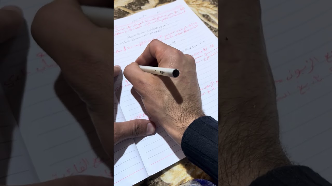 المنشآت المالية حل اسئلة الشهر الاول نموذج A