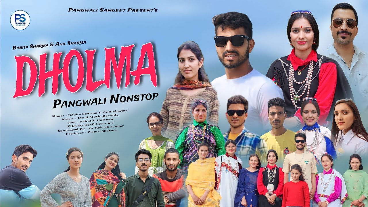 DHOLMA// PANGWALI LAHULI NONSTOP NEW 2023-2024//BABITA SHARMA & CO-SING Anil //Dev Negi//Devil Music