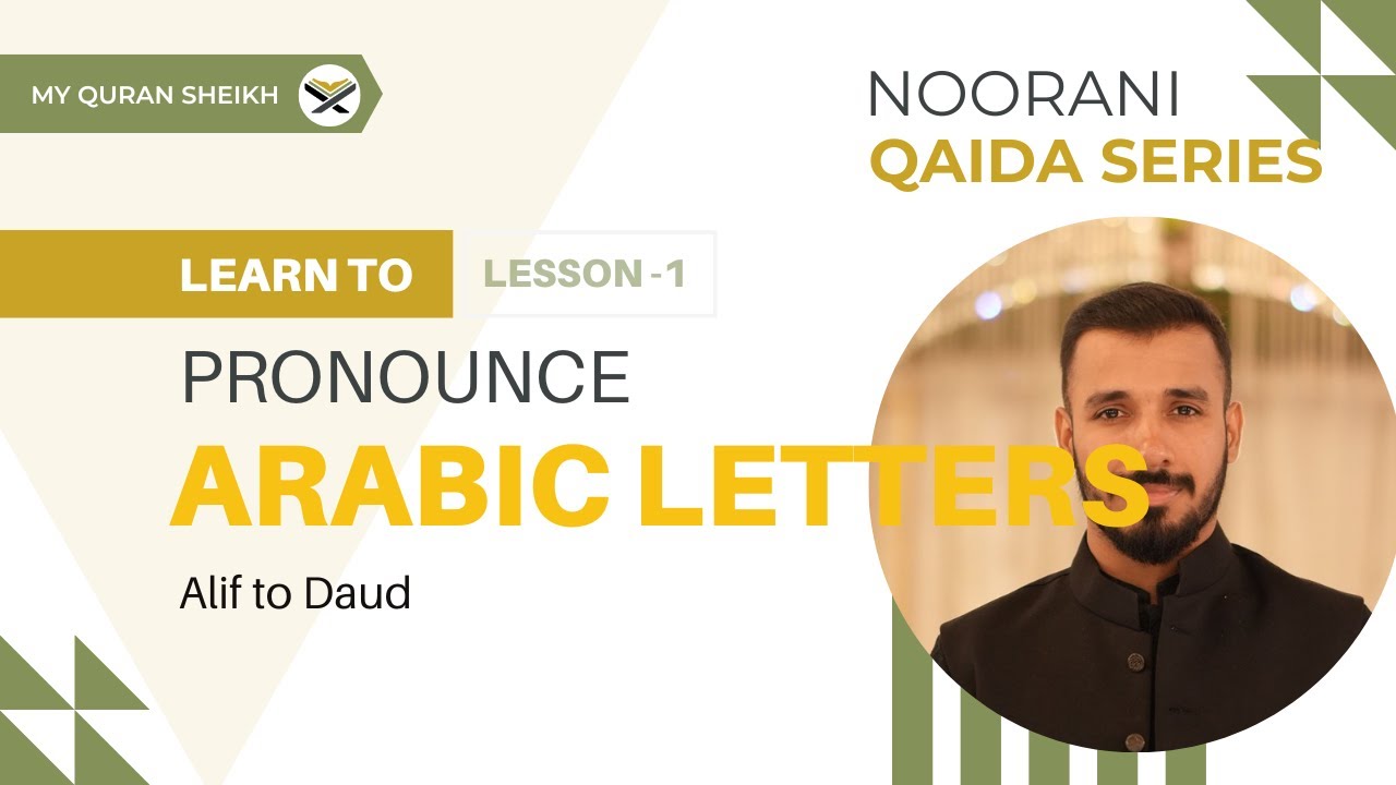 Noorani Qaida Series: Lesson 1 | Pronounce Arabic Letters - Part 1 | Alif to Daud