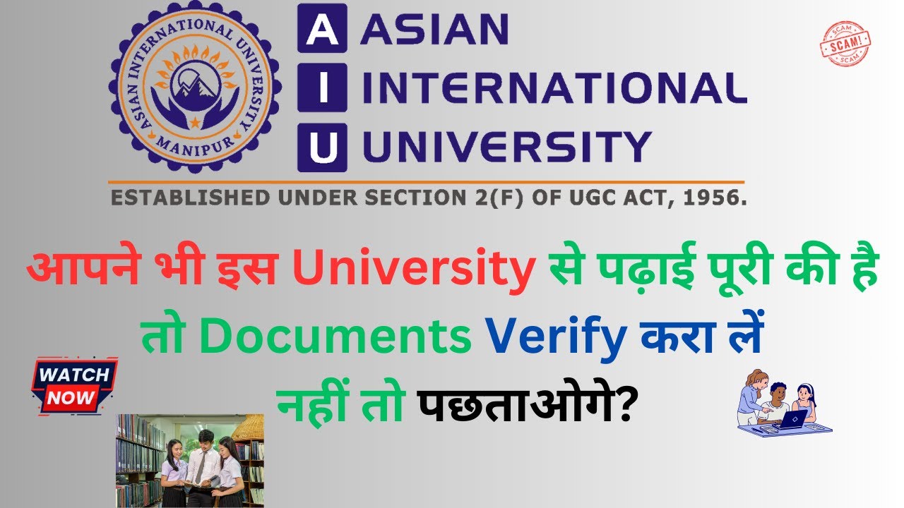 How to Verify documents from Asian International University! AIU VERIFICATION || ASIAN UNIVERSITY