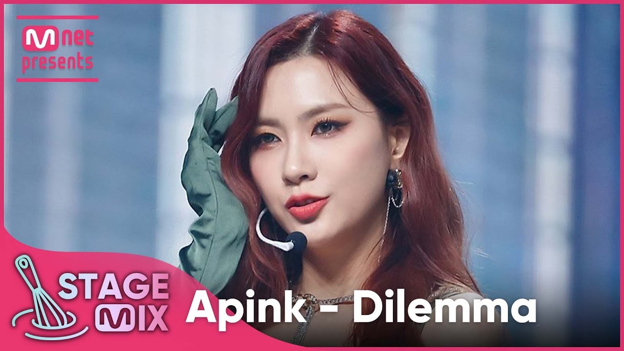 [교차편집] 에이핑크 - Dilemma (Apink 'Dilemma' StageMix)