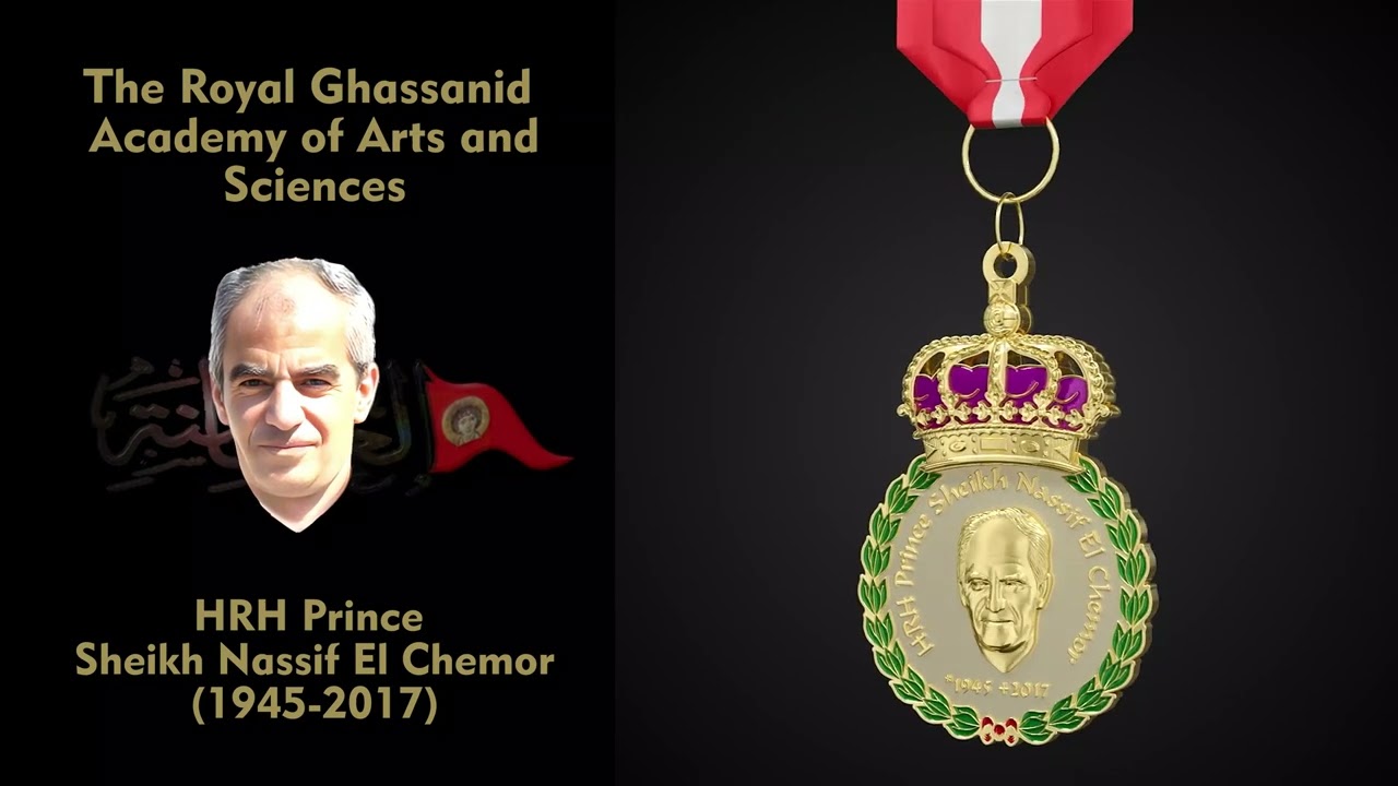 The Royal Ghassanid Academy of Arts and Sciences - HRH Prince Sheikh Nassif El Chemor (1945-2017)