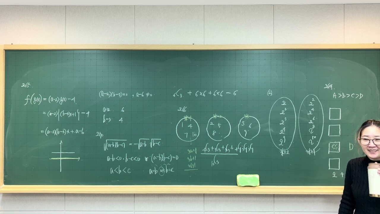 확통_마플교과서_확률의덧셈정리
