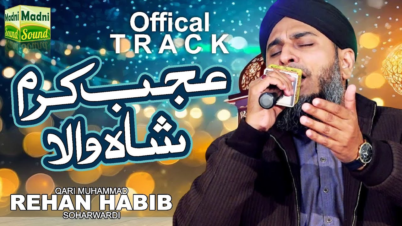 Ajab Karam Shahe Wala || Qari Rehan Habib Soharwardi || Offical Video || Madni Digital Sound