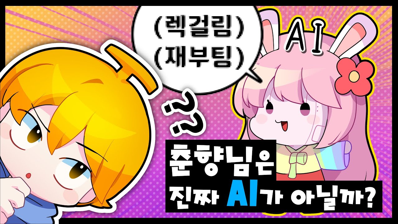 김뚜띠 - 