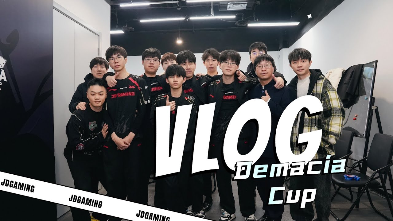 VLOG - 2025 Demacia Cup