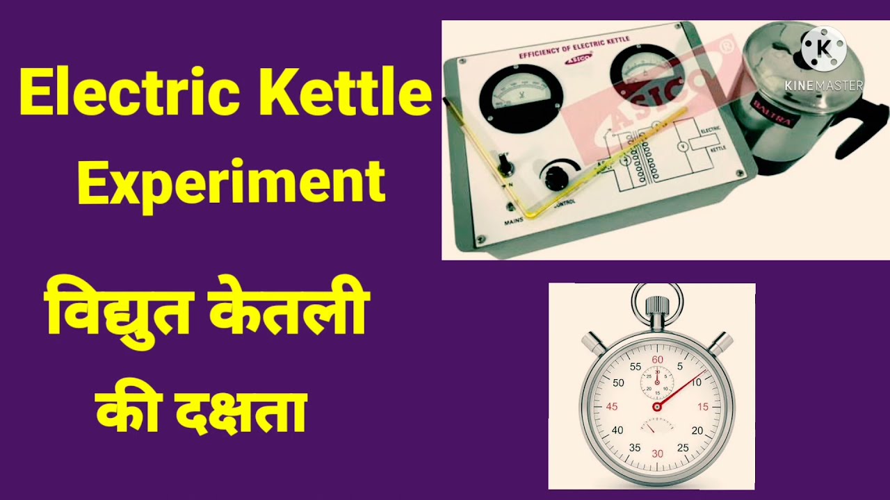 Heating efficiency of an Electric kettle | Electric kettle experiment