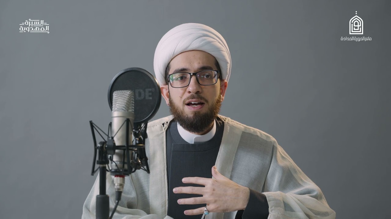 الحلقة السادسة عشر : إمكانية المشاهدة في زمن الغيبة (ب)