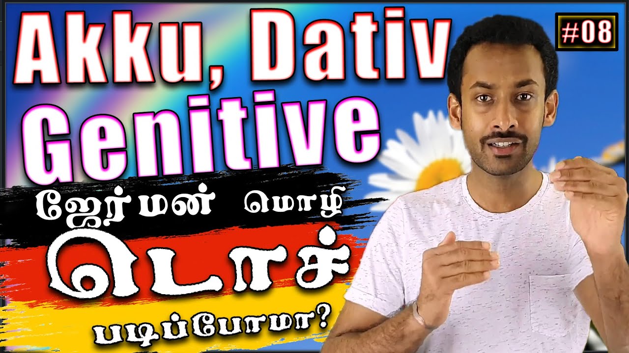 Vanakkam German - Learning German in Tamil - Akku, Dativ, Geni 8th Class