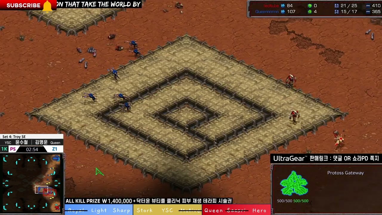 KCM 2024 S3 W2 Set 4 @ Troy SE | Starcraft Commentary