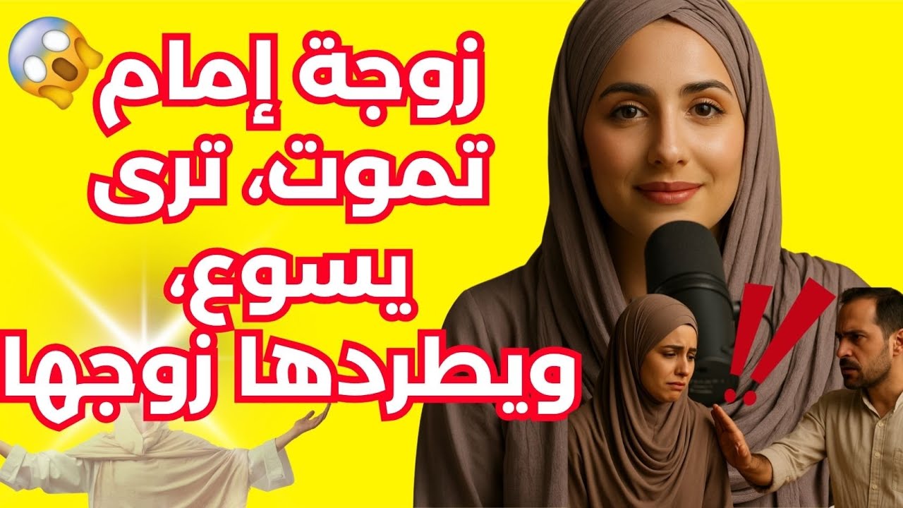 كنت ميتة لمدة عشرين دقيقة – وظهر لي يسوع
