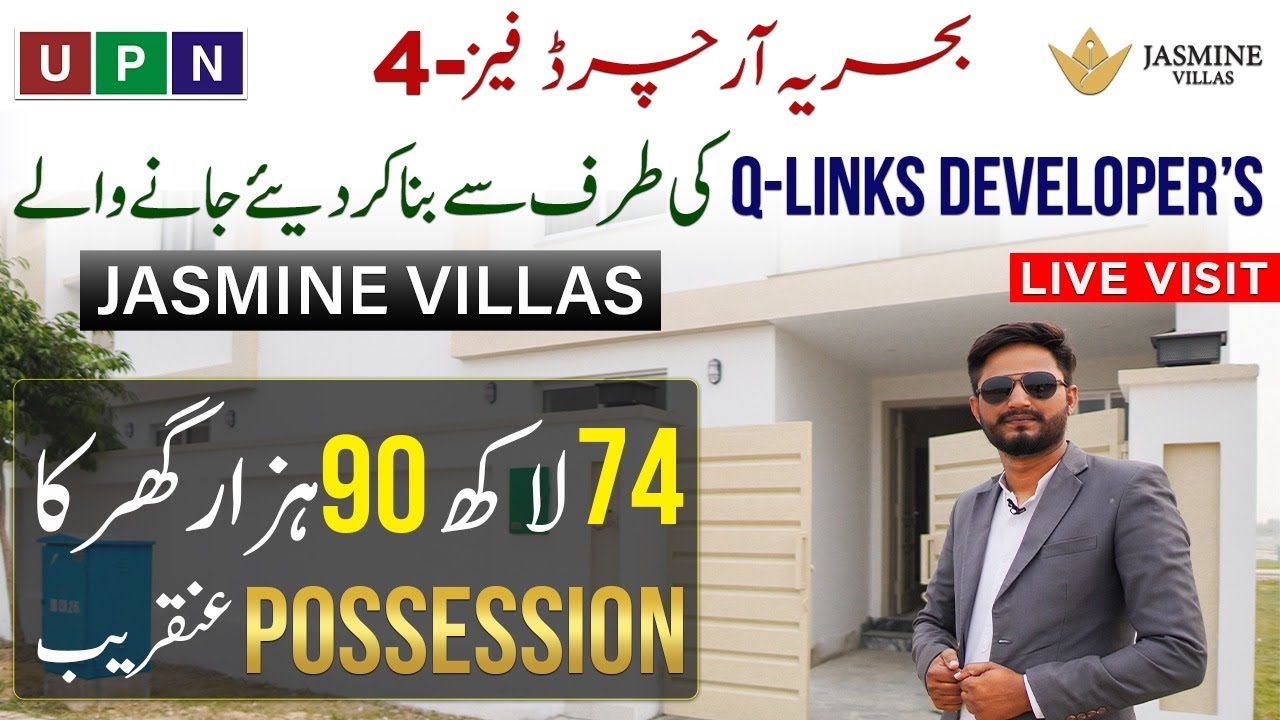 Bahria Orchard Phase 4 | Jasmine Villas | Live Visit | The Finishing Work Is Almost Complete | 2023