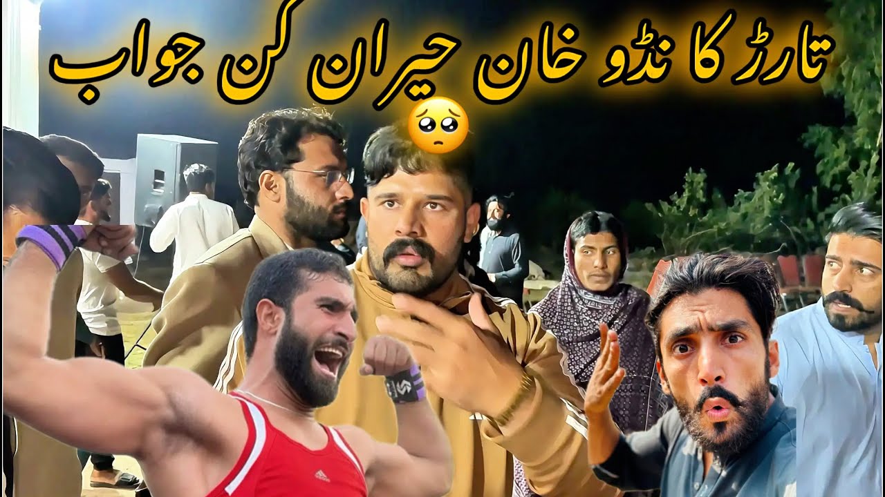 Arshad Tarar Ka Nado Khan Ko Sakhath Jawab ||  25 November 2025 || نڈوخان کو جواب تارڑ کا