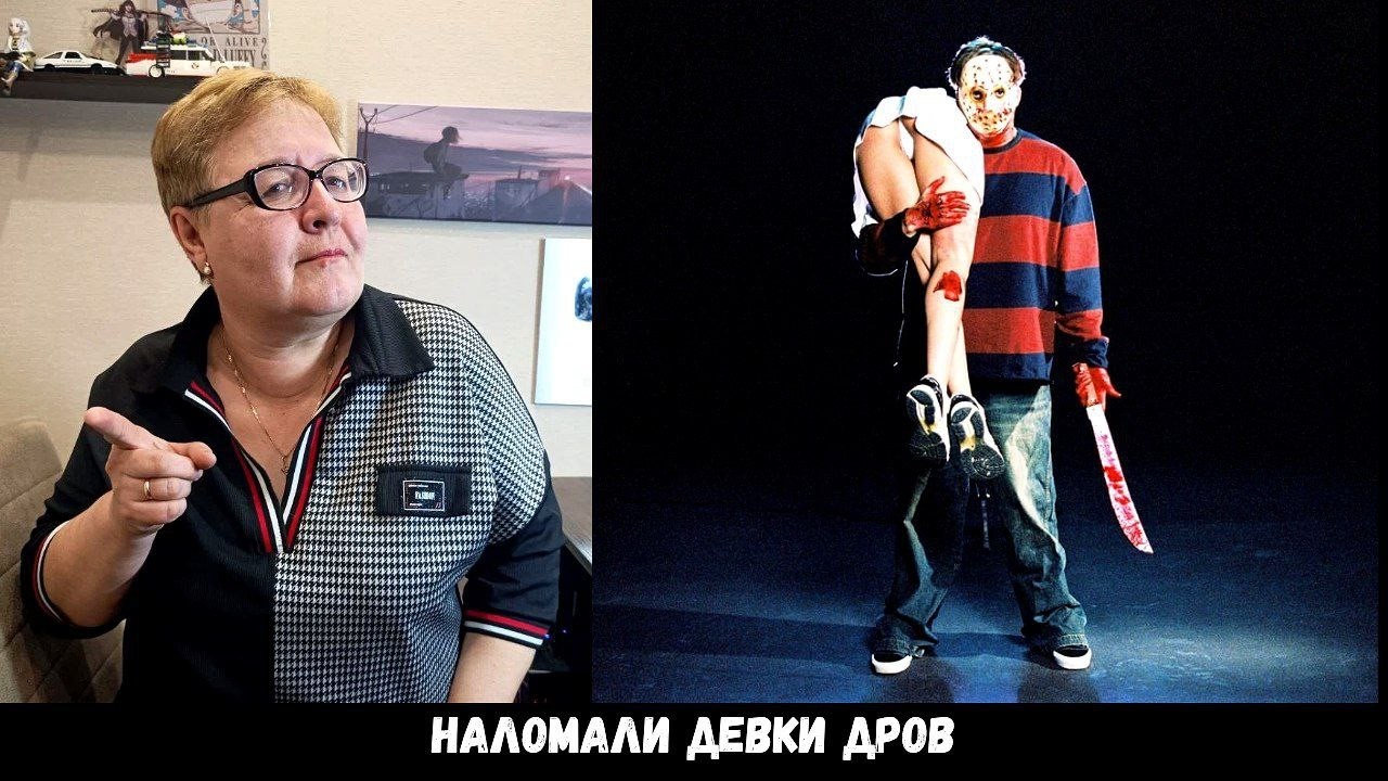 РЕАКЦИЯ МАМЫ НА [CMH, Пошлая Молли - чайка]