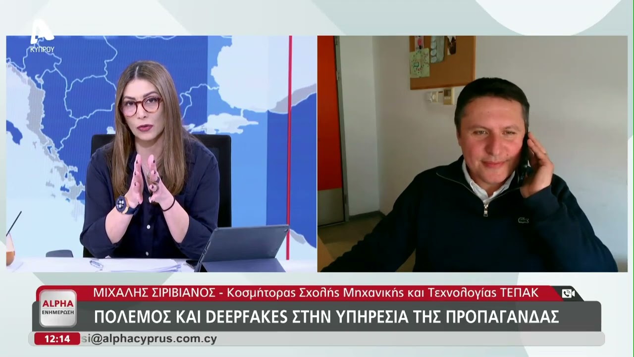 Πρωτοφανής αύξηση των fake news λόγω πολέμου | AlphaNews Live