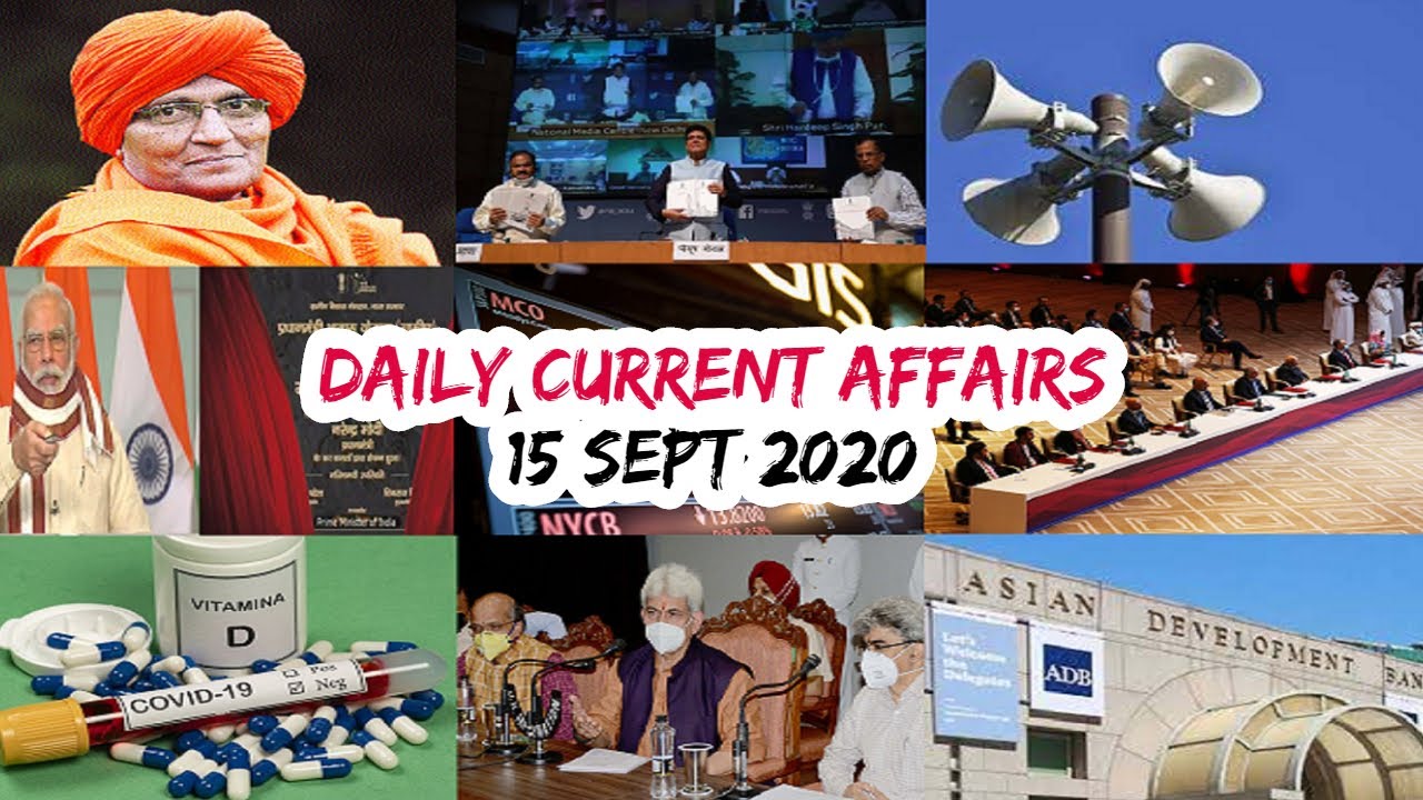 Daily Current Affairs Quiz In English 15 September 2020 | Current affairs today | GKToday