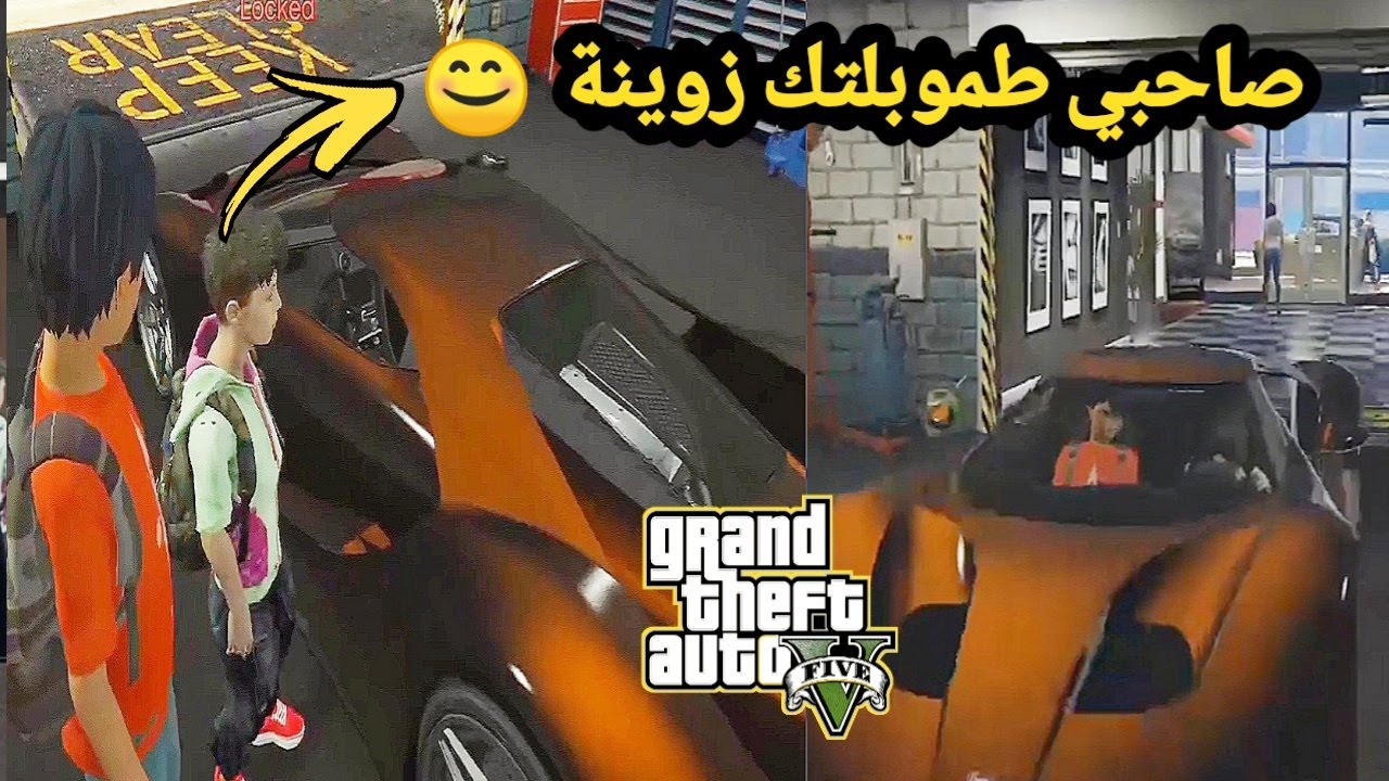 شاهد نوع سيارة التي إشتارها بسيكو ( Alex) 😱 / PSIKO GTA 5 RP