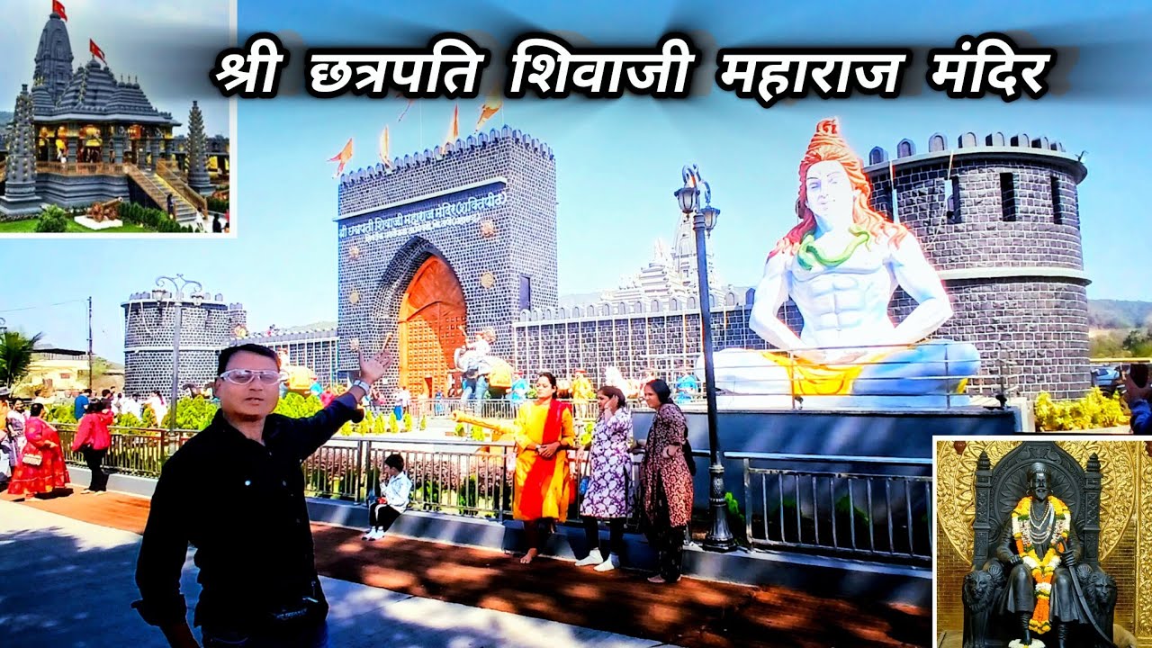Chhatrapati Shivaji Maharaj Temple Bhiwandi | शिवाजी महाराज मंदिर