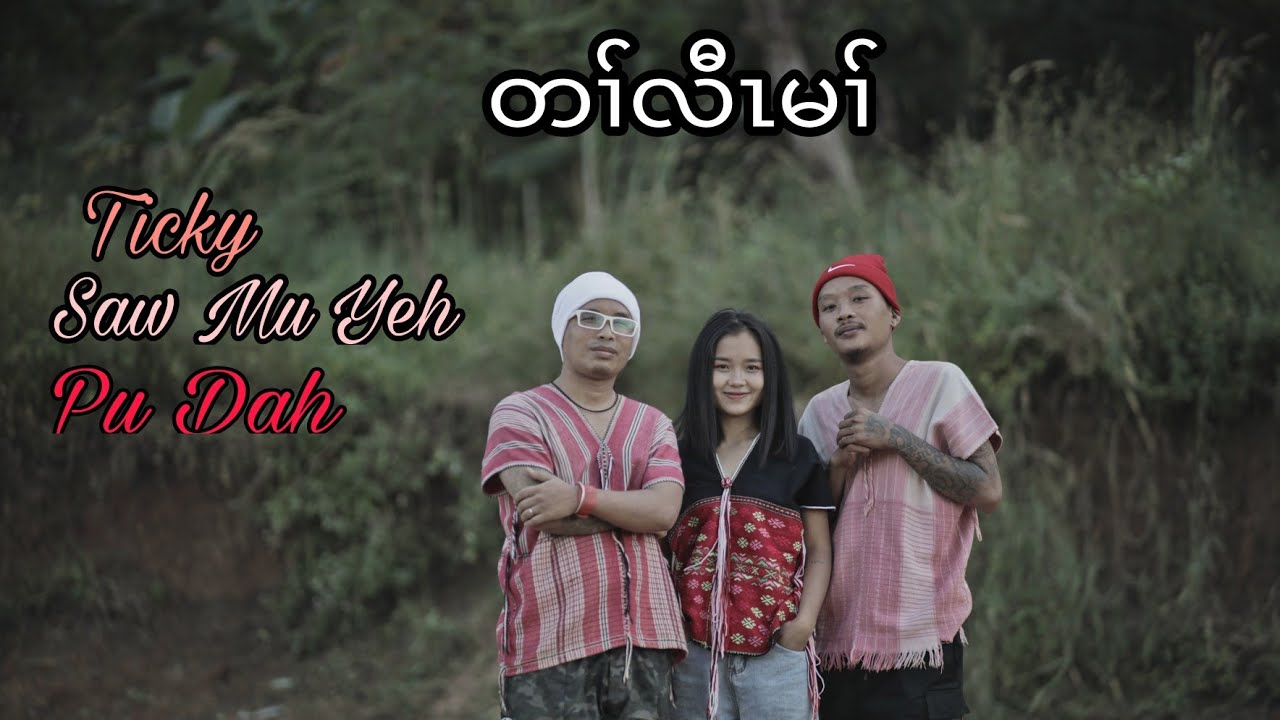 Ta Law Mah by Ticky ft Saw Mu Yeh x Pu Dah