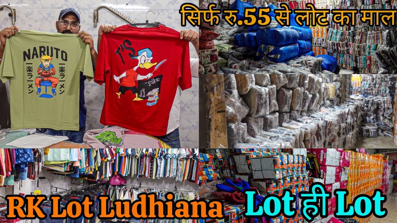 सिर्फ रु.55 से लोट का माल शूरु/ पूरे लुधियाना में सबसे सस्ता/ T-shirt, Lower, capry RK Lot Ludhiana
