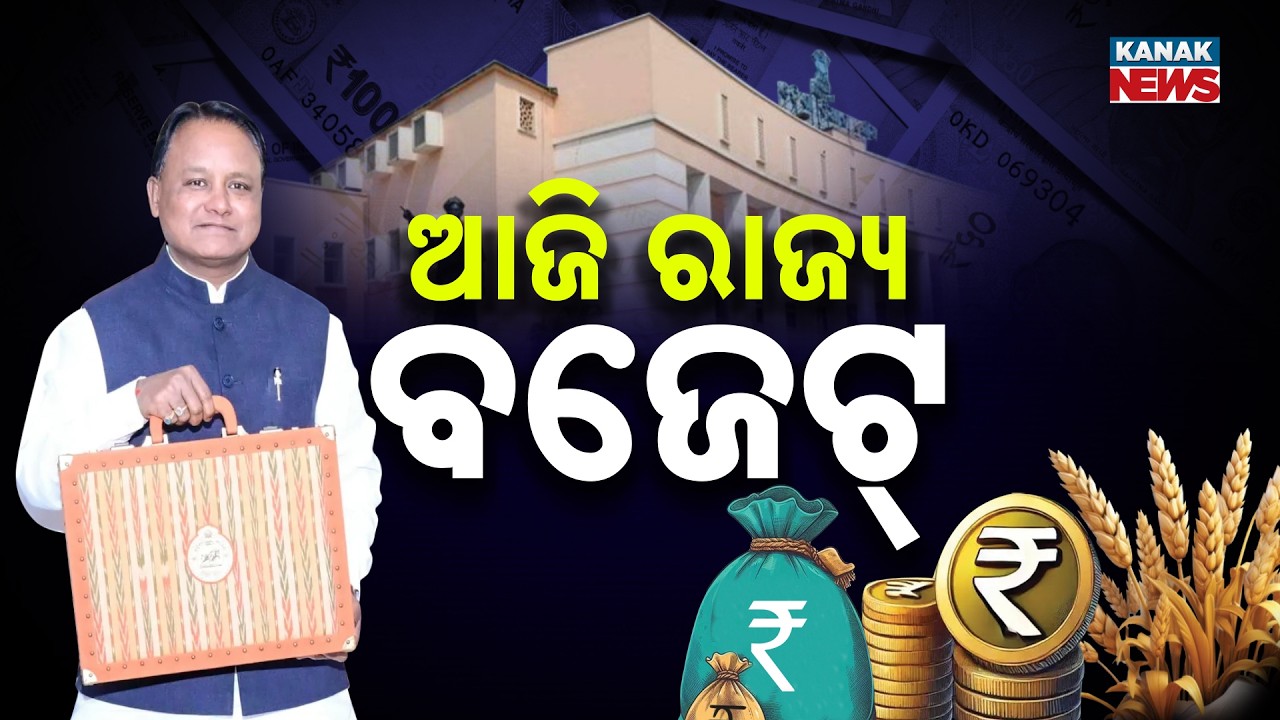 Budget 2026 For Middle Class: Demanding Tax Relief And Relief From Price Rise