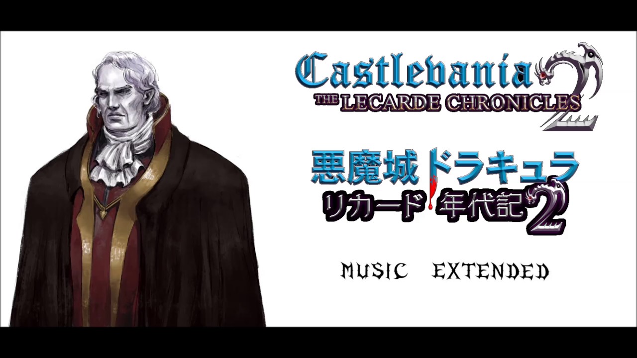 Castlevania Lecarde Chronicles 2 Music Extended - Servigny Mansion (Fixed)