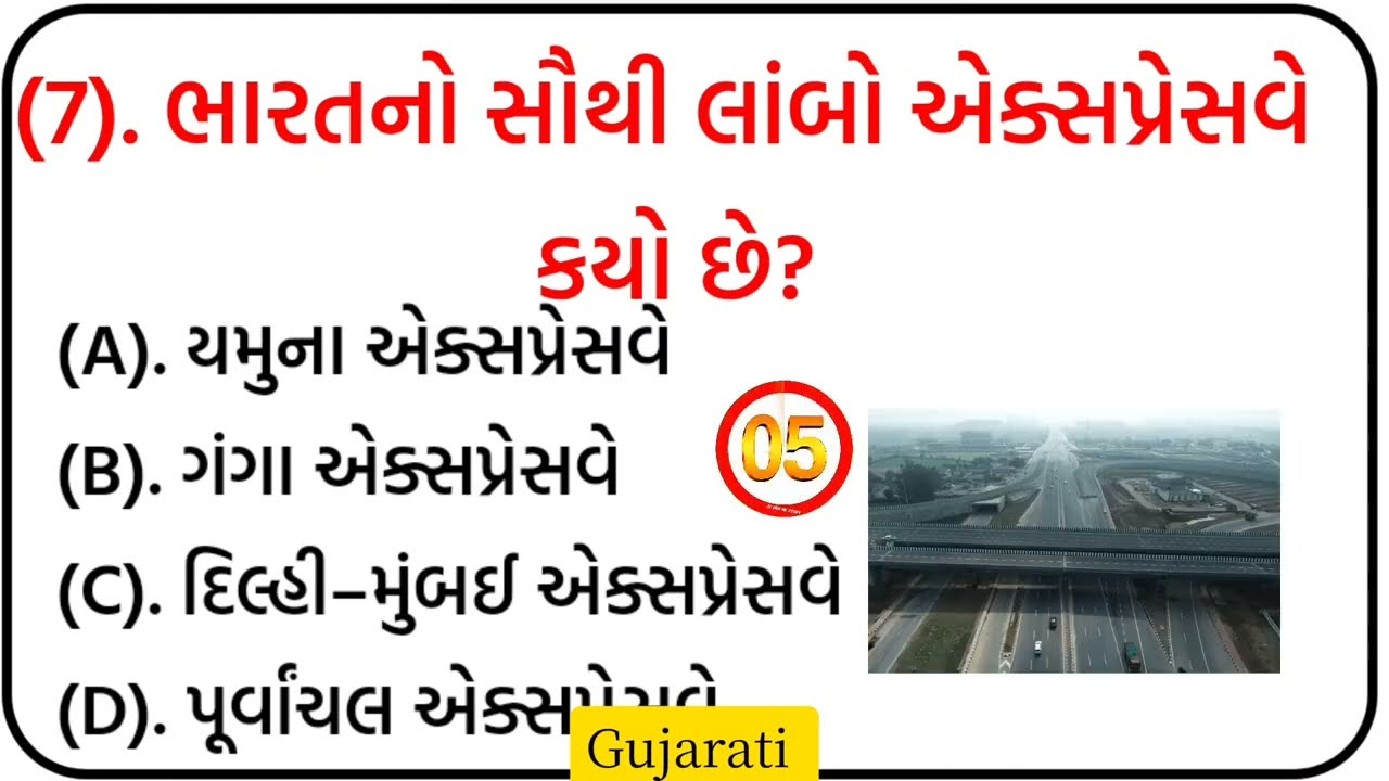 ચંદ્રયાન-3ની લેન્ડિંગ ચંદ્રના કયા ધ્રુવ પર થઈ હતી?