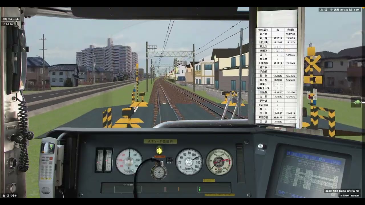 【BVE5】月路本線 快速(新月島→天満) 223系1000番台