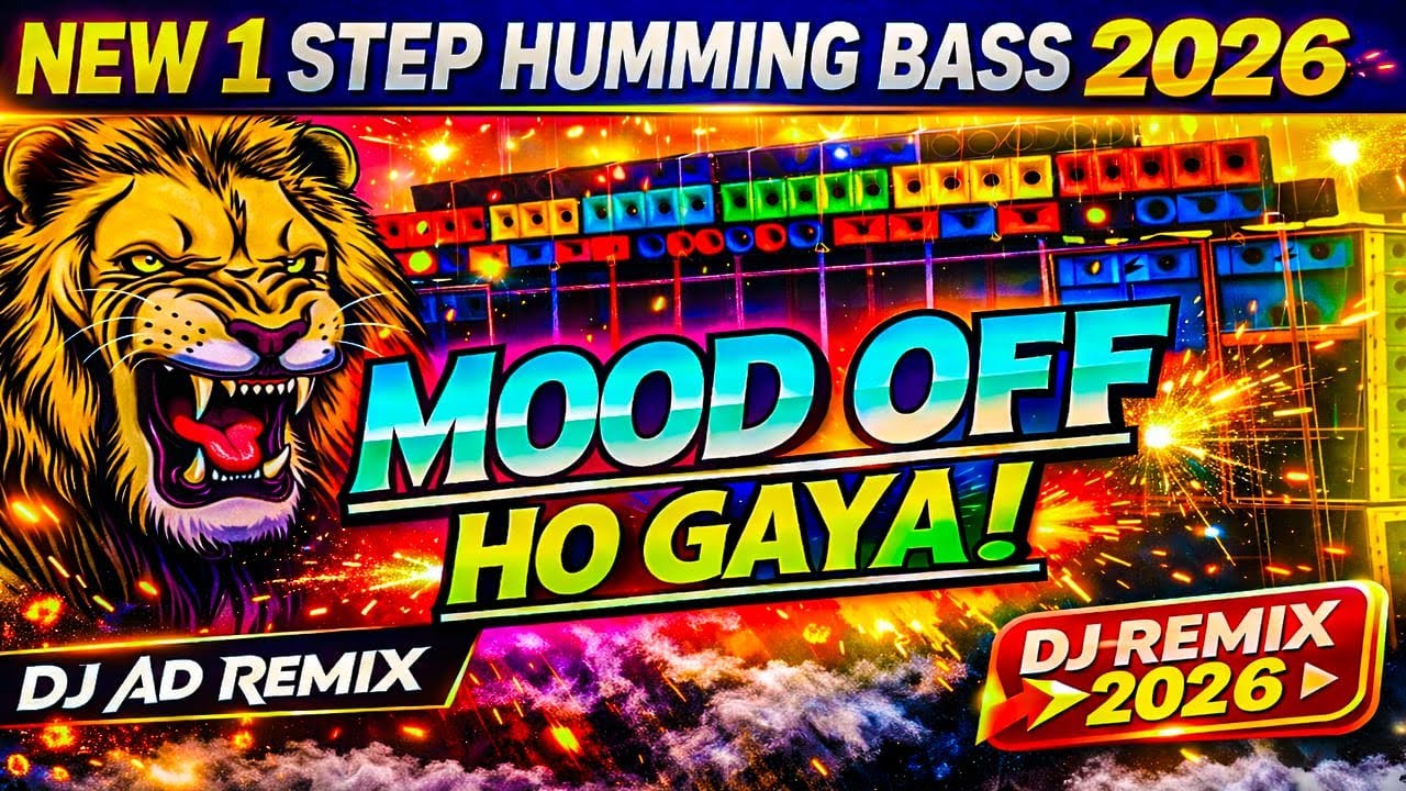 🔥 MOOD OFF GAYA | NEW STYLE 1 STEP LONG HUMMING BASS 🚨 POWERFUL COMPETITION REMIX 2026 / DJ AD ARNAB