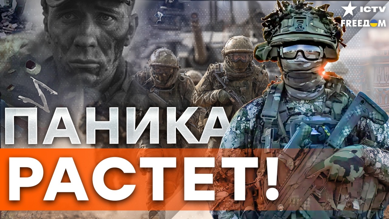 Это Точка Невозврата! Украина Разрывает Фронт, РФ Отступает, ВСУ Ломают Оборону оккупантов