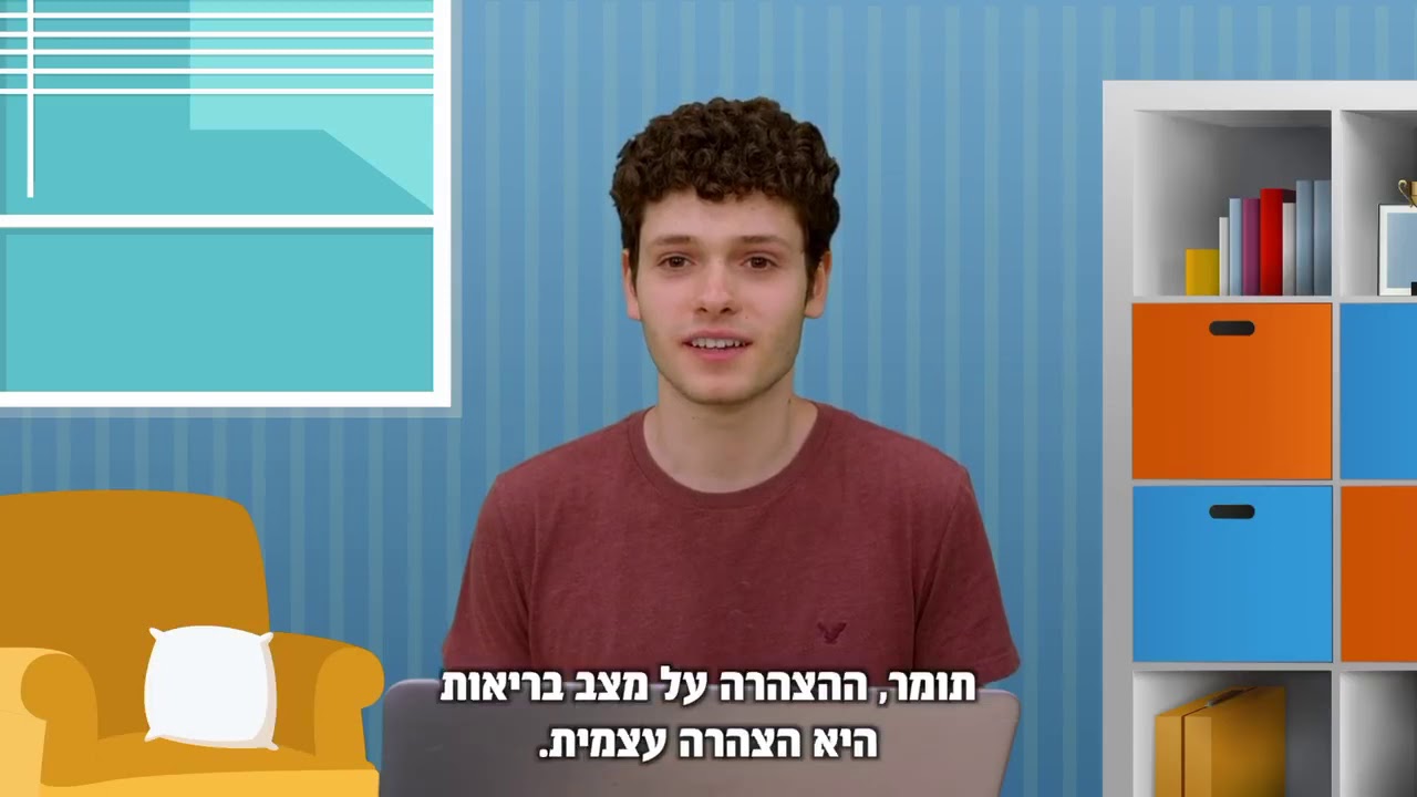 טופס ירוק מקוון - משרד התחבורה