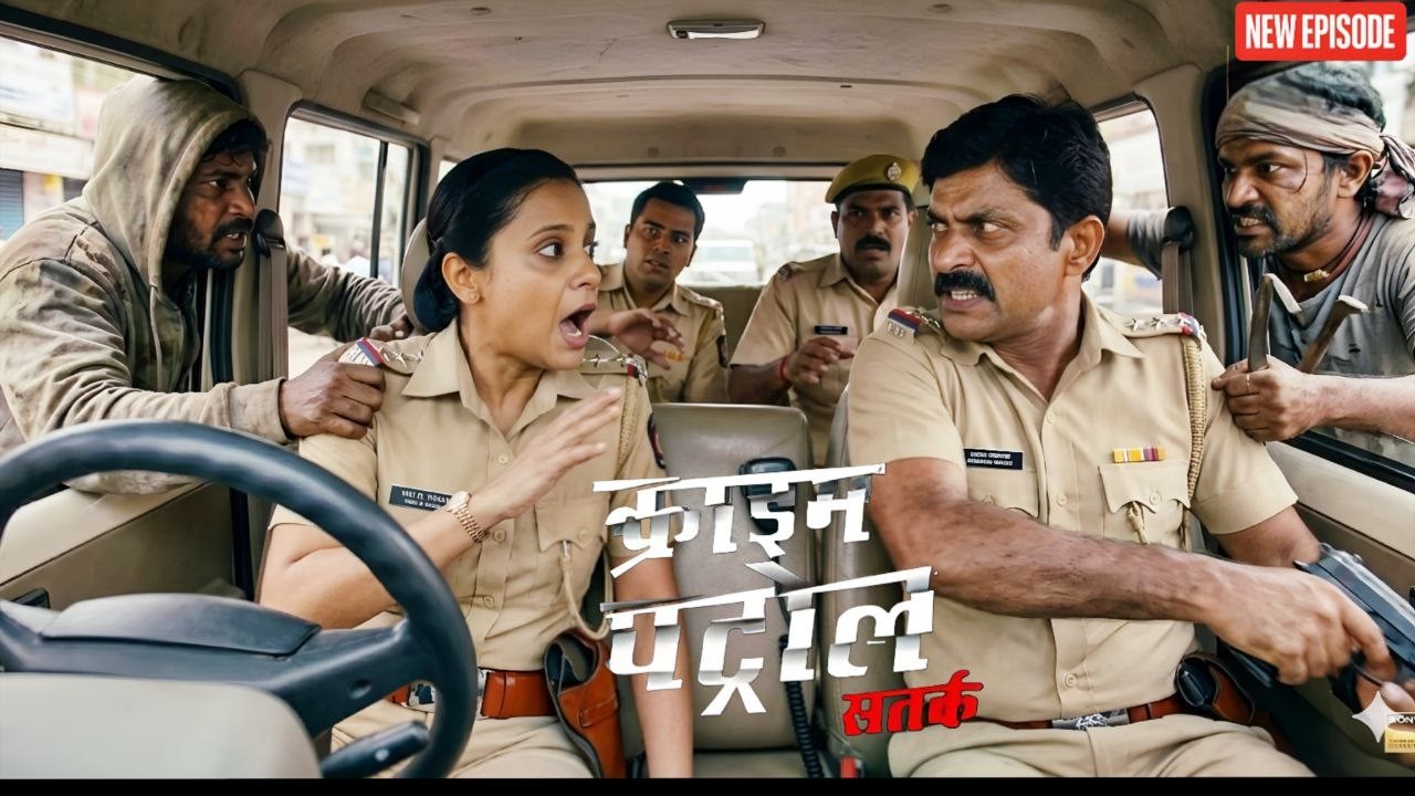 गुंडों ने घेर ली पुलिस की जीप, सड़क पर हुआ खतरनाक हमला! || Crime Patrol ||