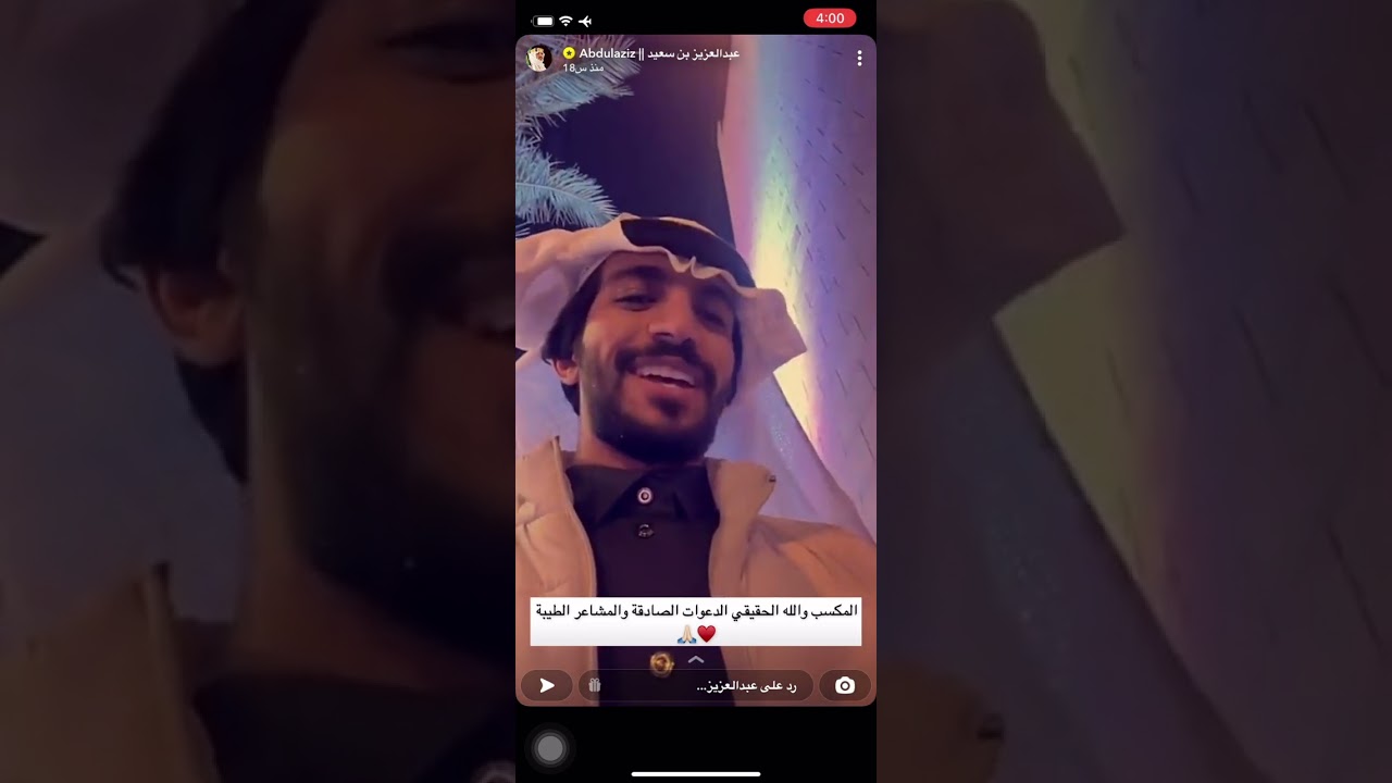 سنابات عبدالعزيز بن سعيد ،عمر،احمد ،عبدالسلام