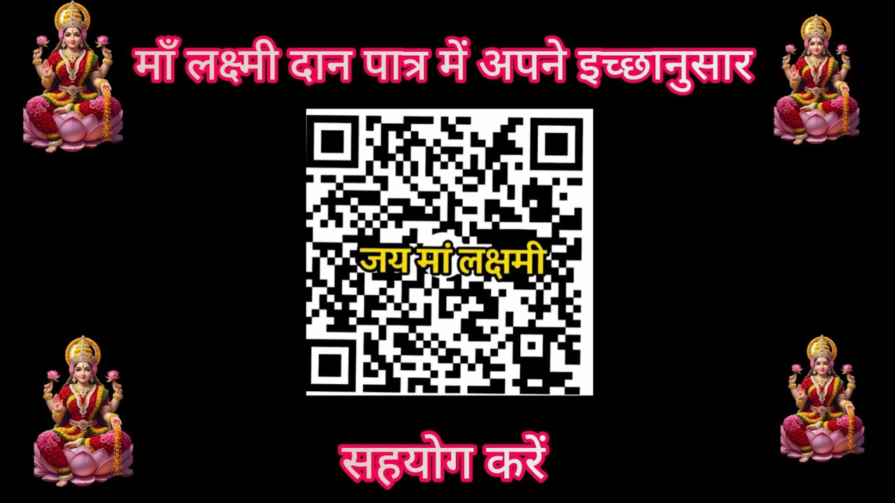 MAA LAXMI KRIPA  is live