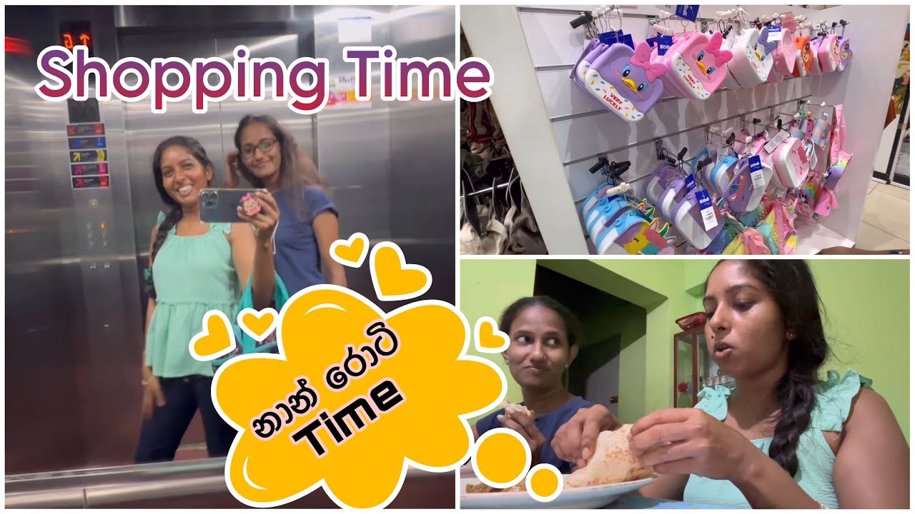 යාළුවත් එක්ක ගෙවුණු දවසක්|A Day In My Life @maheshimovie #lifestyle