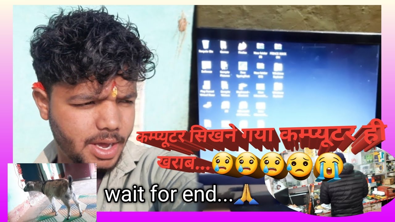 Aaj bahut dino baad gya computer sikhne computer hi kharab ho gya ..😭😥 aakhri tak jarur dekhe#pahadi