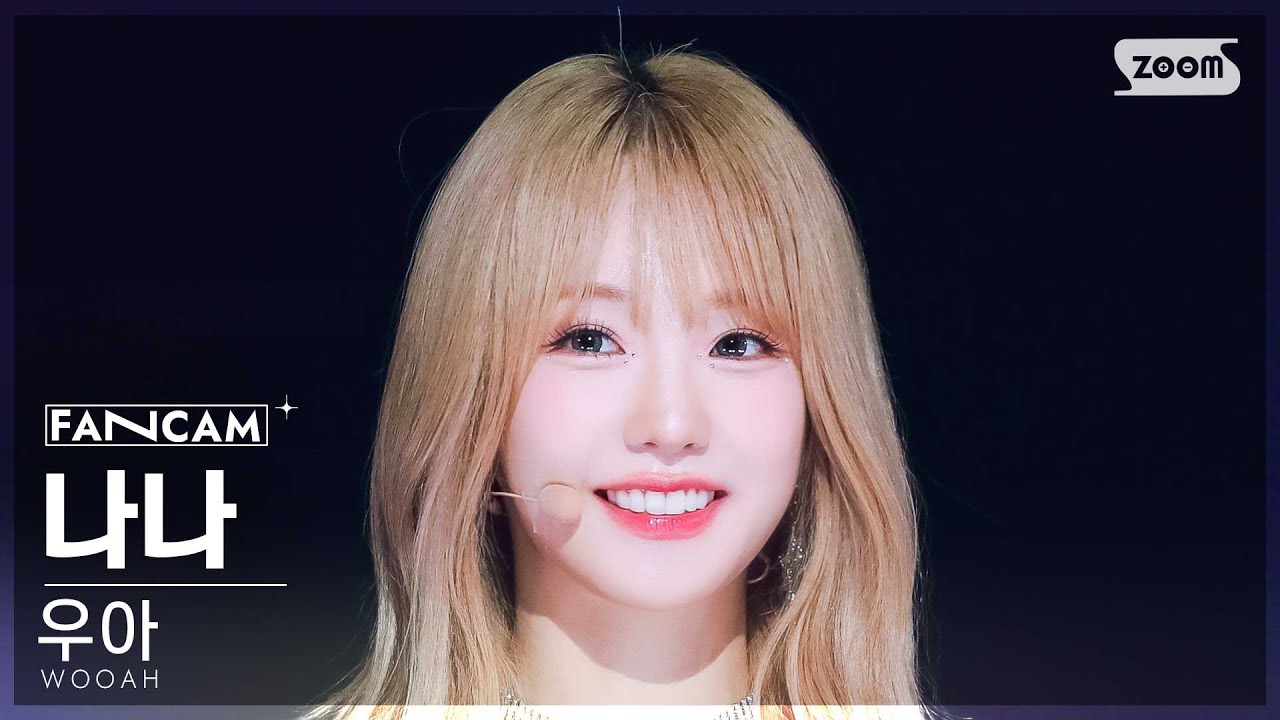[안방1열 직캠4K] 우아 나나 'POM POM POM' (WOOAH NANA FanCam) @SBS Inkigayo 240630